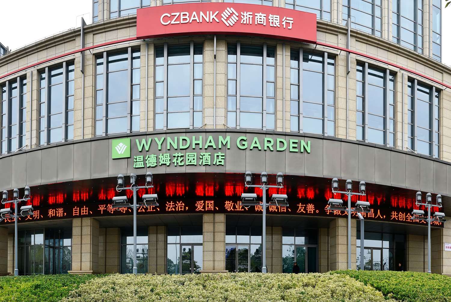 Wyndham Garden Nanchang Honggutan 2/11
