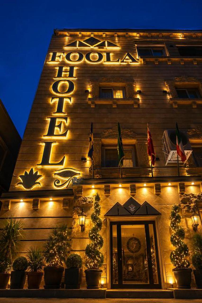 Foola Pyramids Inn Hotel in GIZA