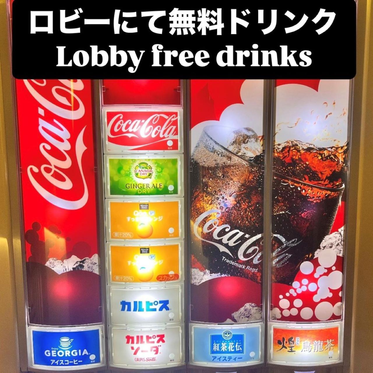 Hotel Crystal Gate Nagoya - Adults Only 31/43