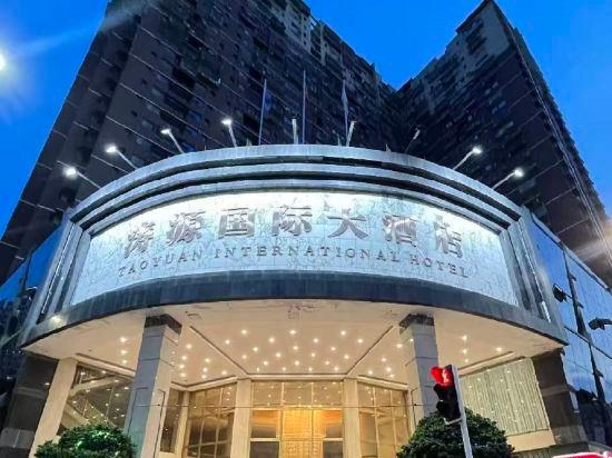 Taoyuan International Hotel 6/30
