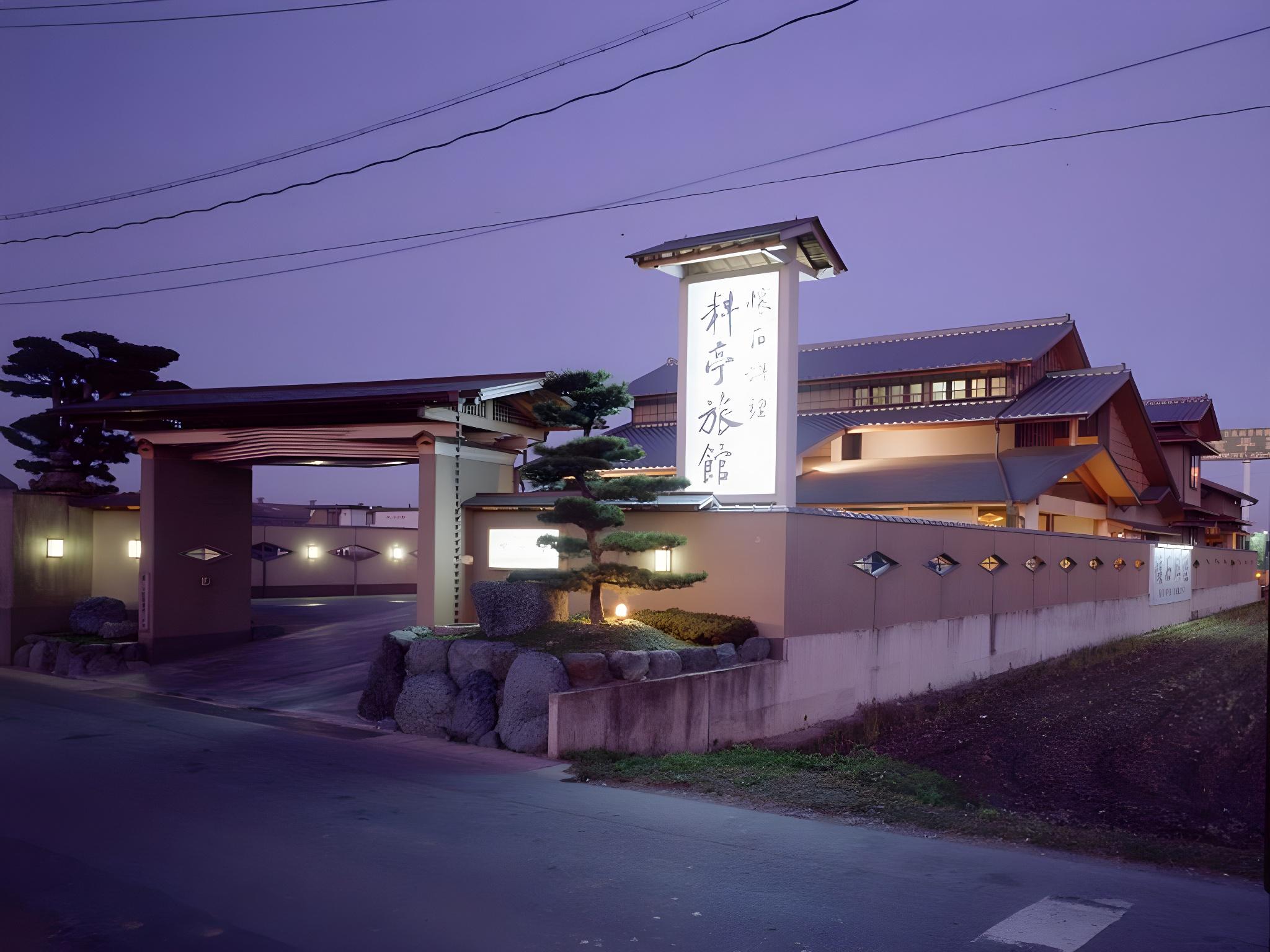 Ryotei Ryokan Kyoheiso 1/19