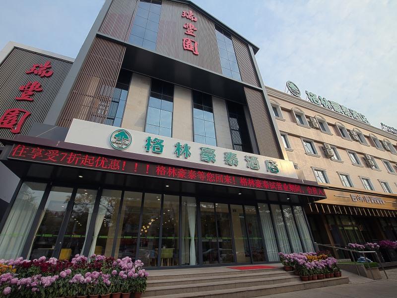 GreenTree Inn Puyang Ruifengyuan Business Hotel in PUYANG
