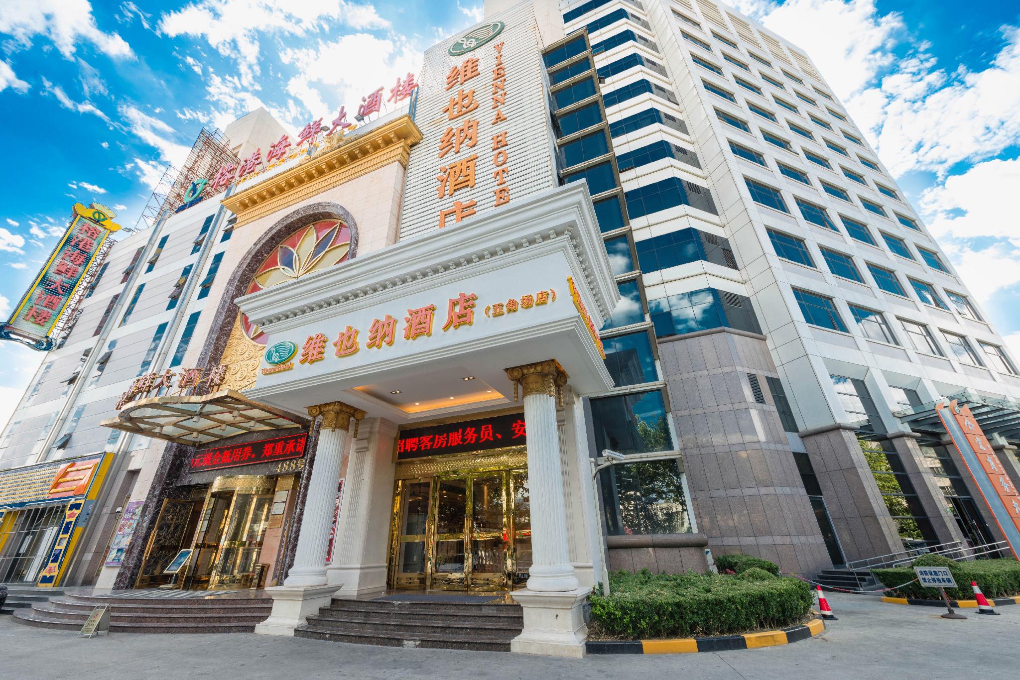 Vienna Hotel Shanghai Yangpu Wujiaochang 24/29