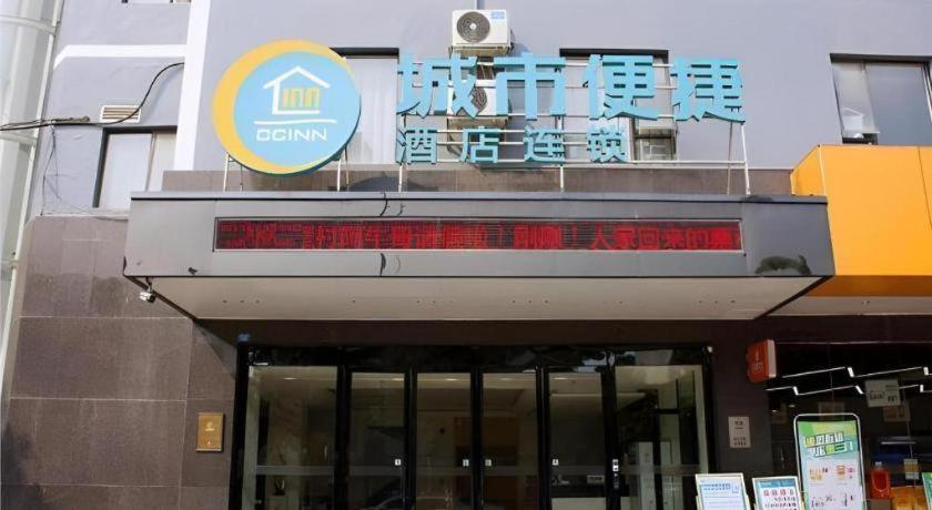 City Comfort Inn Baise Tiandong 11/51