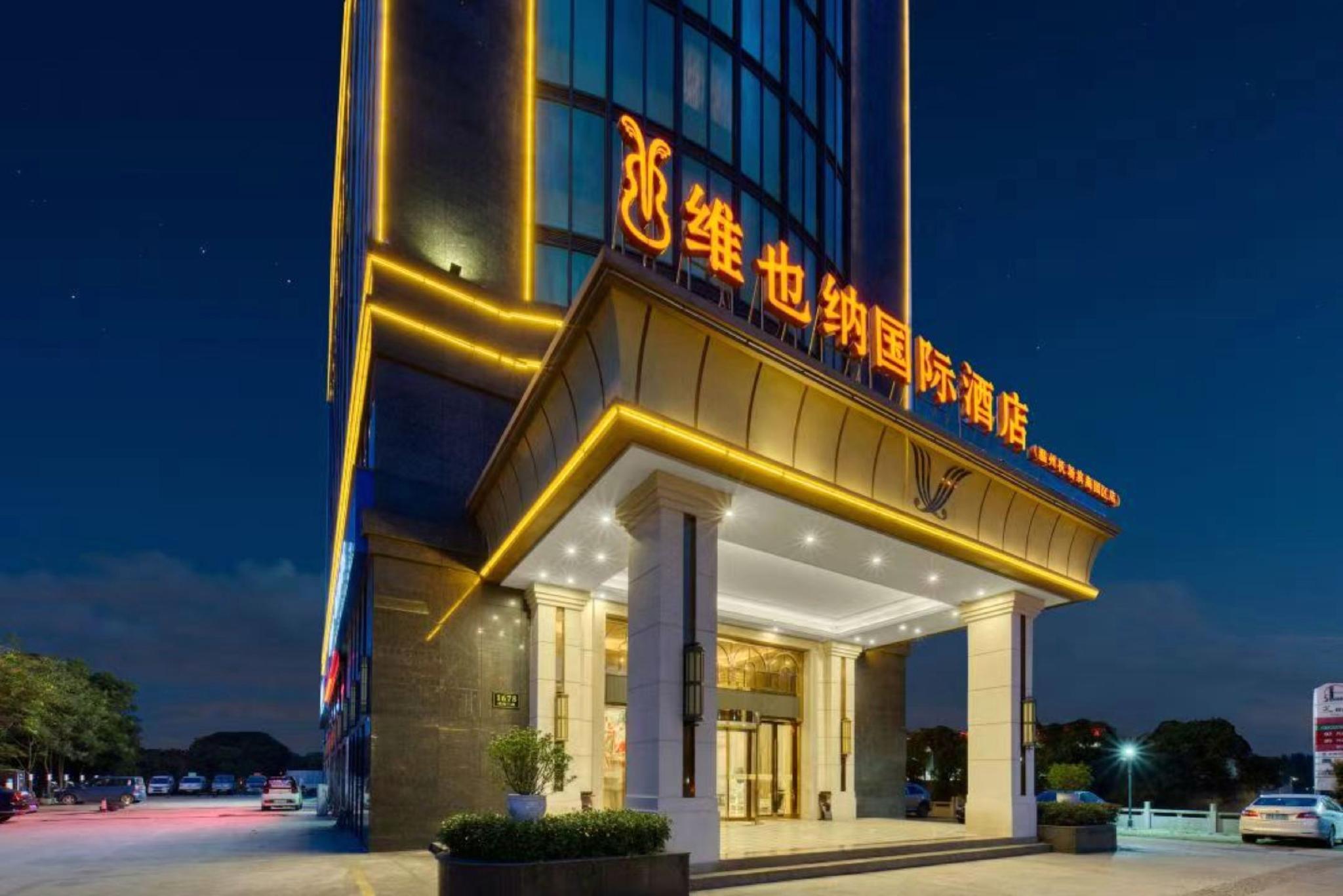 Vienna International Hotel (Wenzhou Airport Binhai Park) 11/50