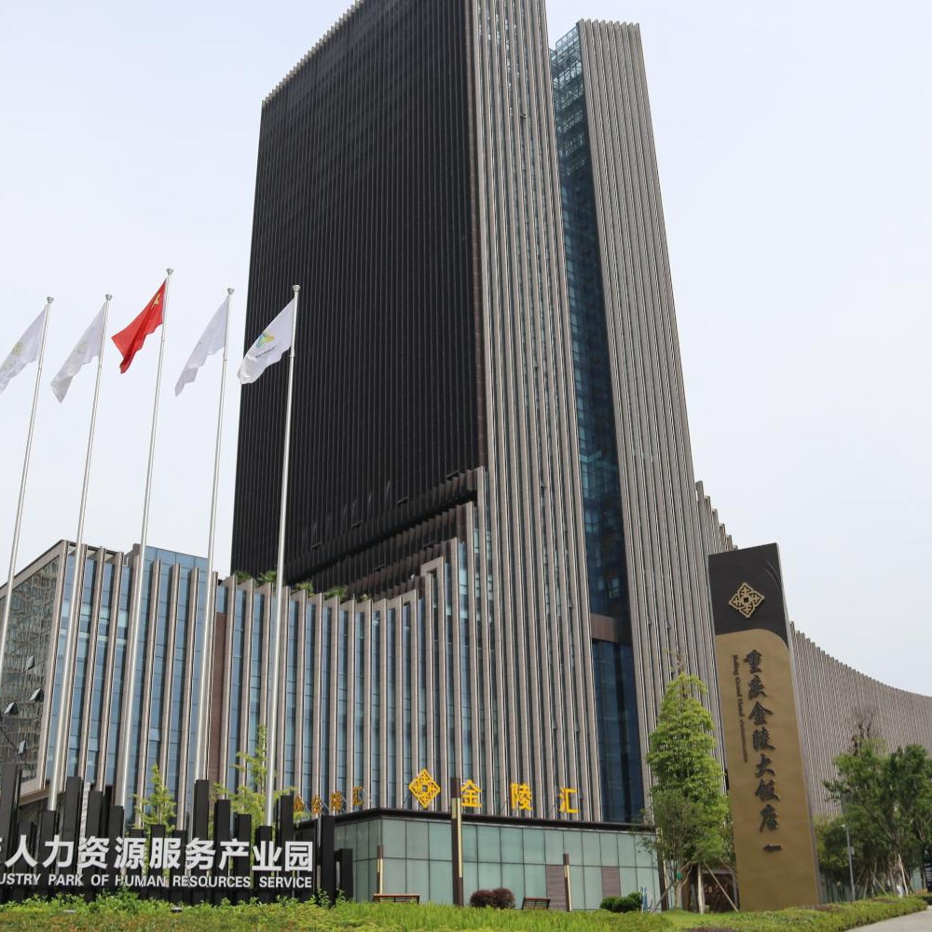 Jinling Hotel 4/65