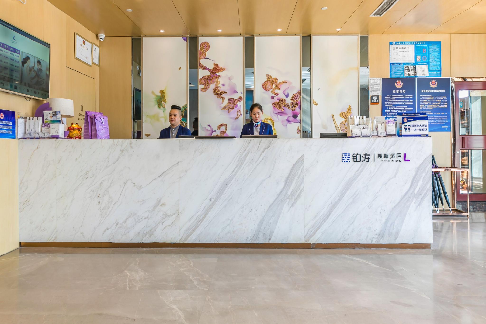 Lavande Hotel (Beijing Olympic Village Birds Nest) 10/51