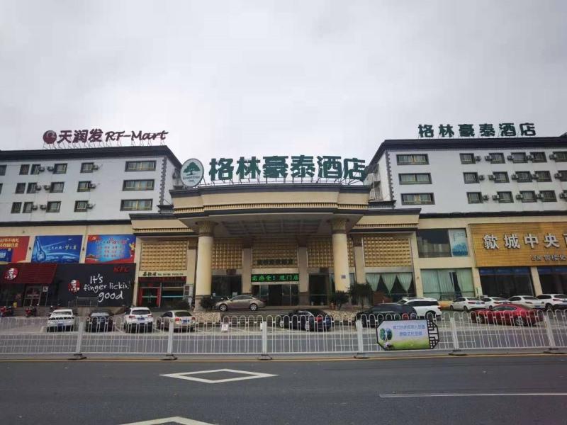 Greentree Inn Huangshan She County Huizhou Ancient City Middle Huangshan Road Hotel in HUANGSHAN