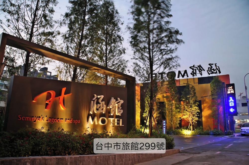 Han Guan Motel 2/48