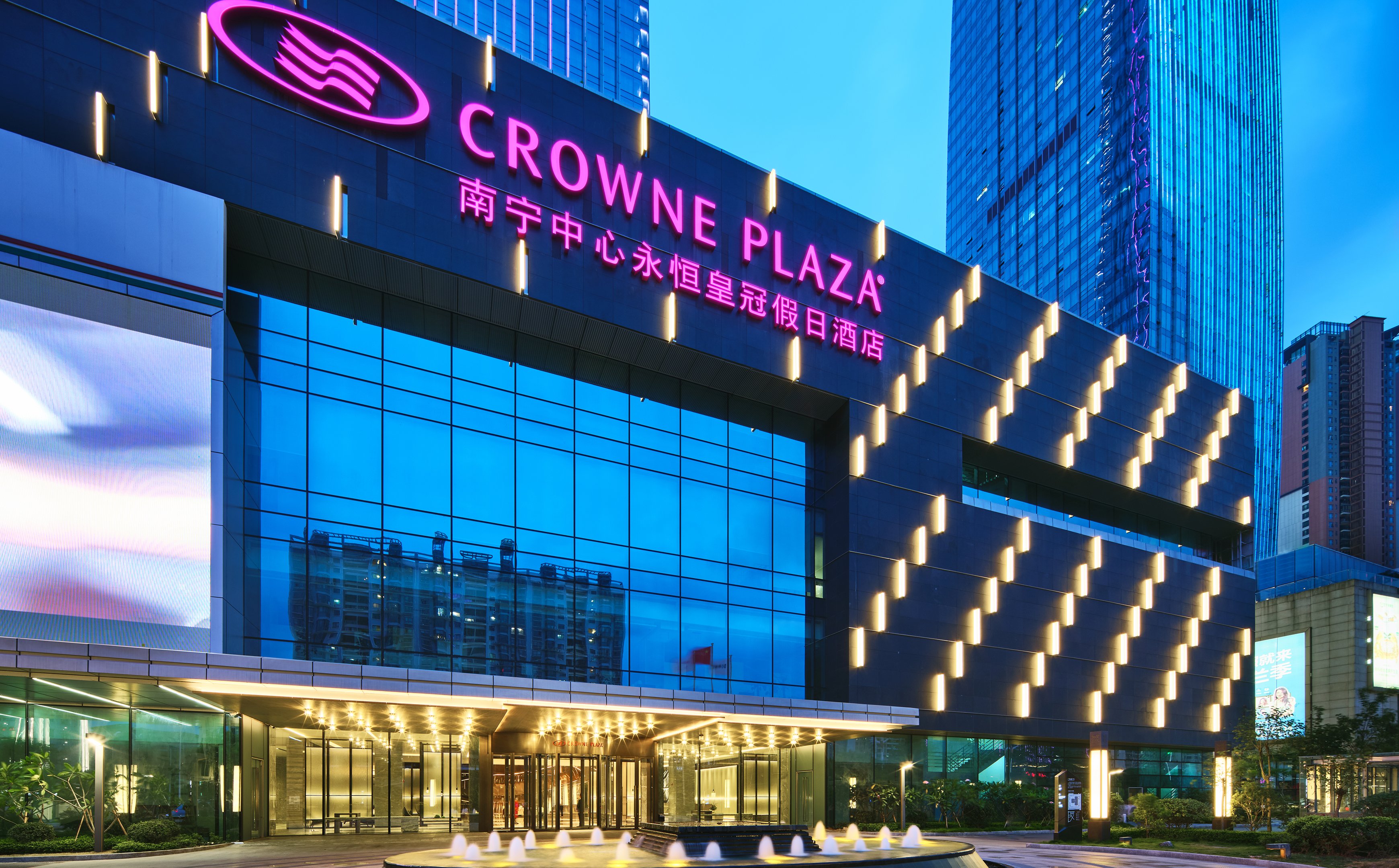 Crowne Plaza Nanning City Center 1/50
