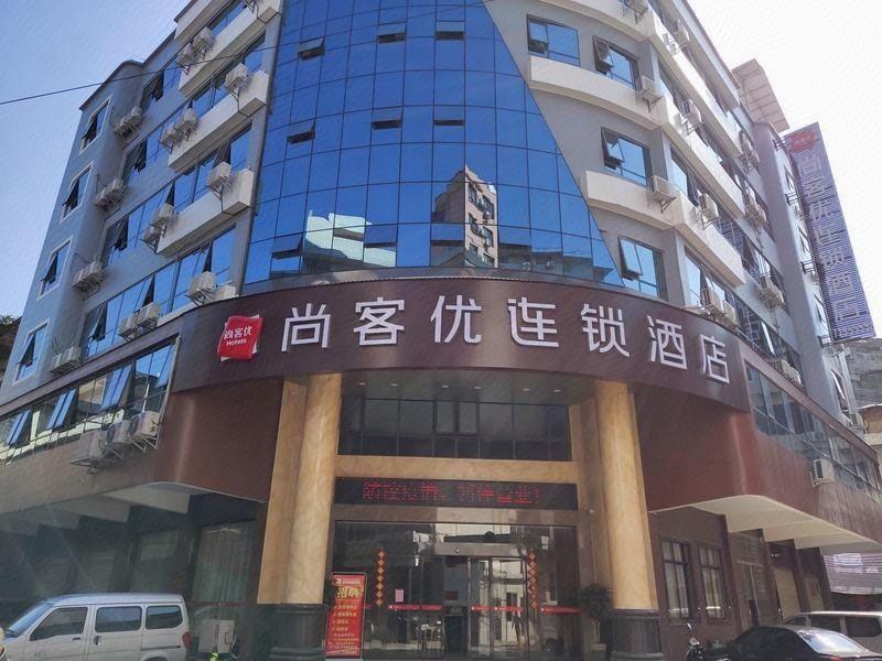 Shangkeyou Hotel (Lipu Central Plaza store) 1/15