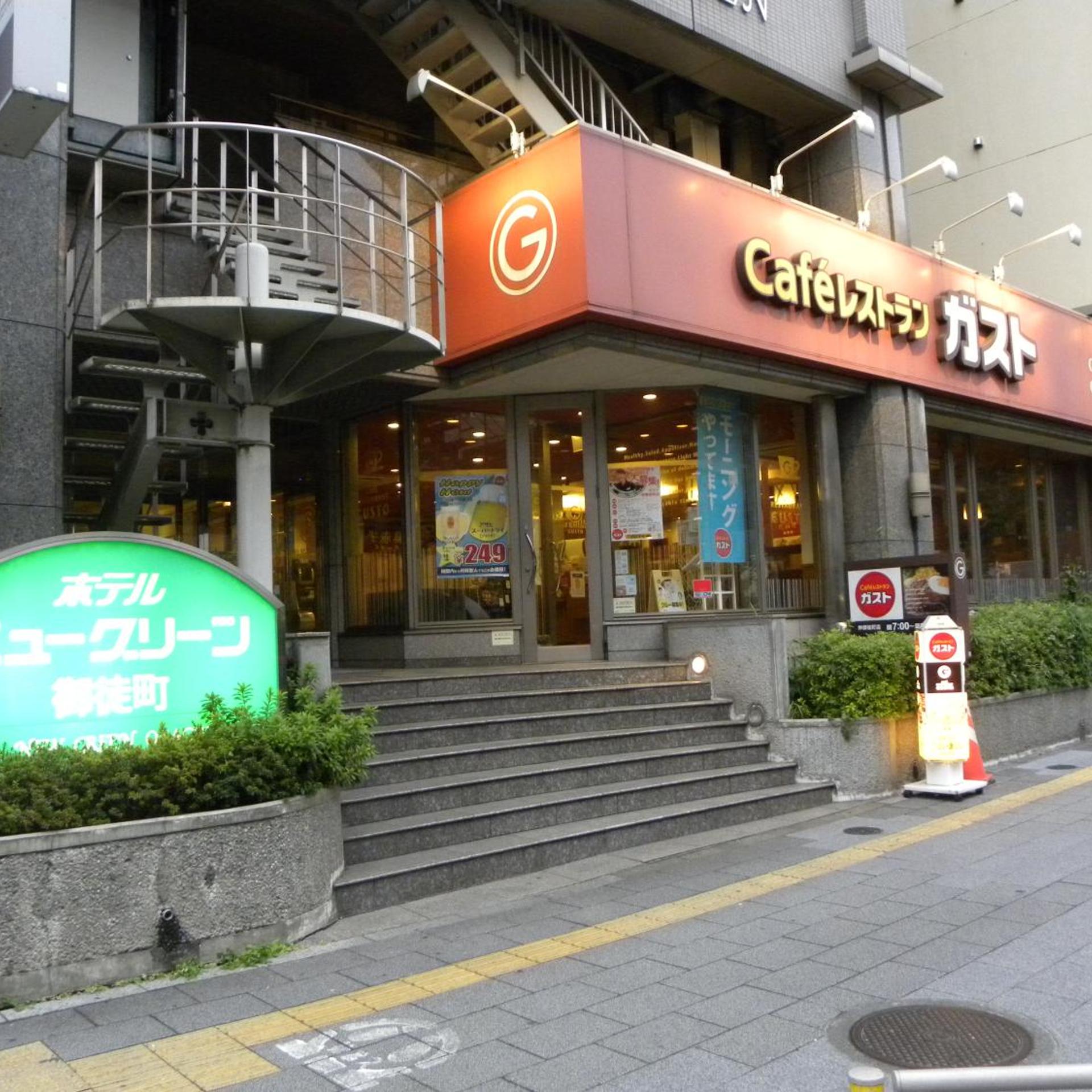 Hotel New Green Okachimachi 3/37