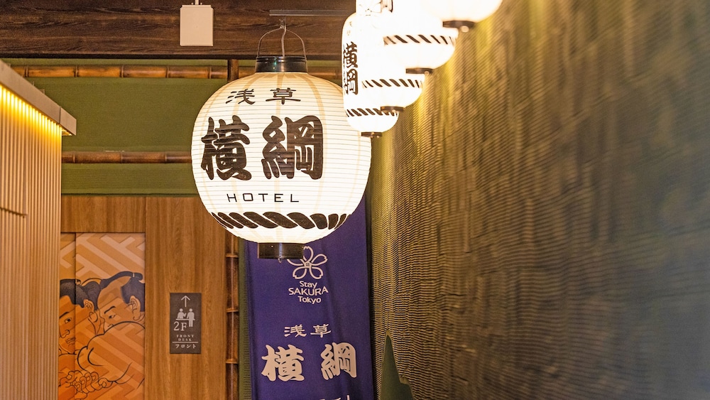 Stay SAKURA Tokyo Asakusa Yokozuna Hotel 31/50