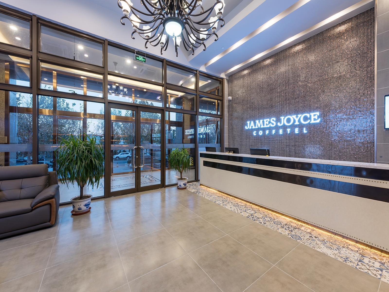 James Joyce Coffetel (Beijing Yizhuang Majuqiao Jingdong Headquarters Jinghai Road Subway Station) 5/49