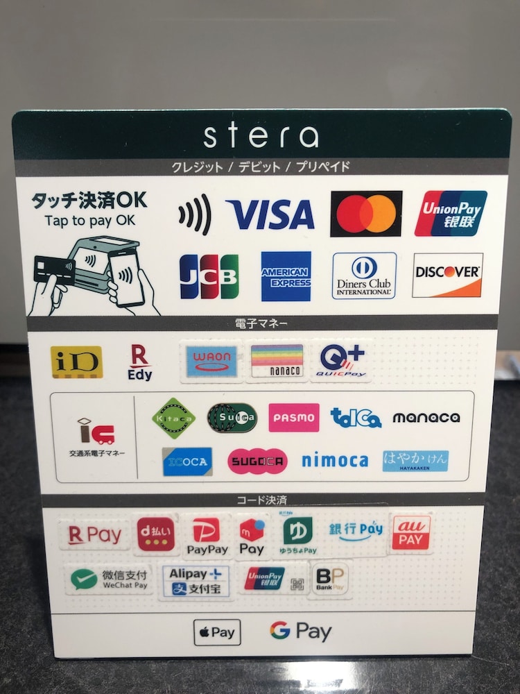 Urbain Kyoto Kiyomizu Gojo 6/38