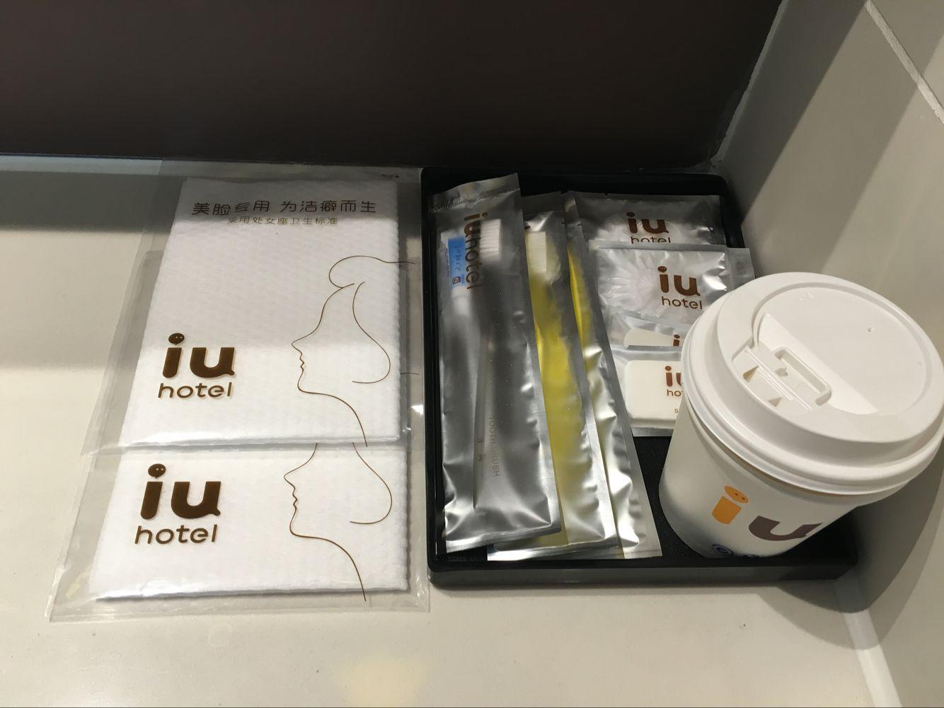IU Hotel Anshun Huangguoshu Scenic Spot Passenger Center 19/30