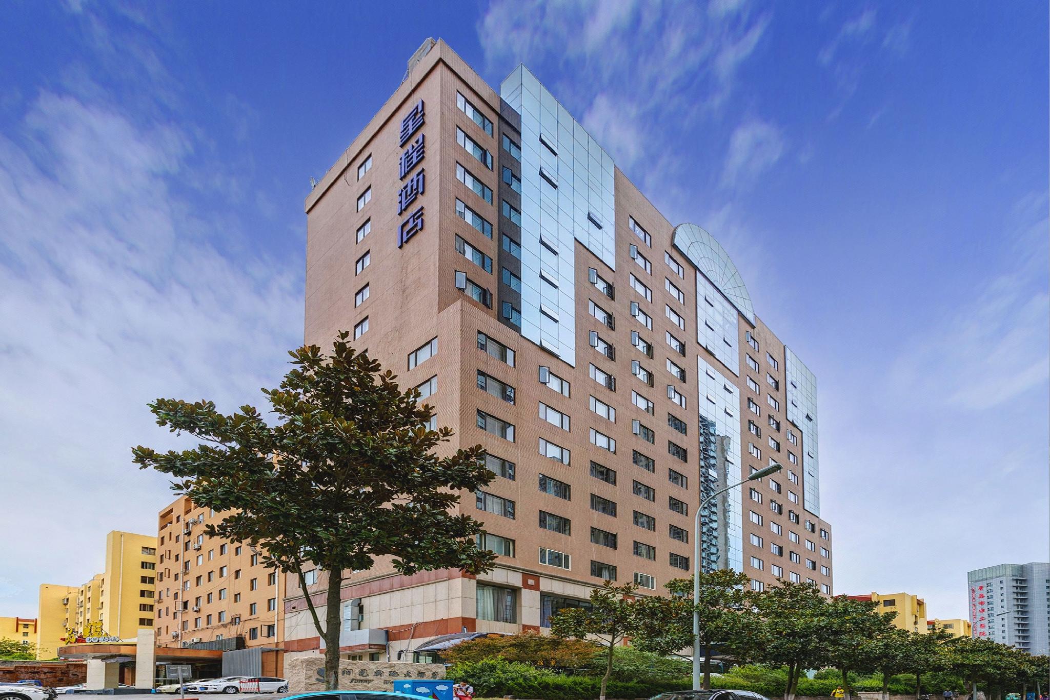 Starway Hotel Qingdao Olympic Sailing Center 8/29
