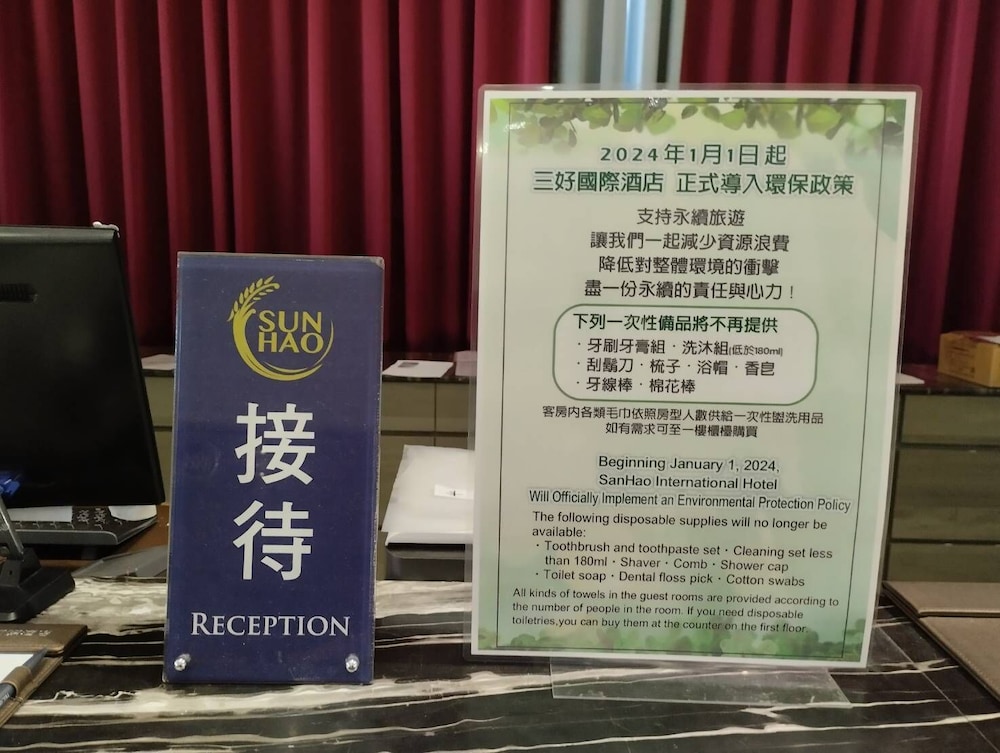 Sun Hao International Hotel 30/51