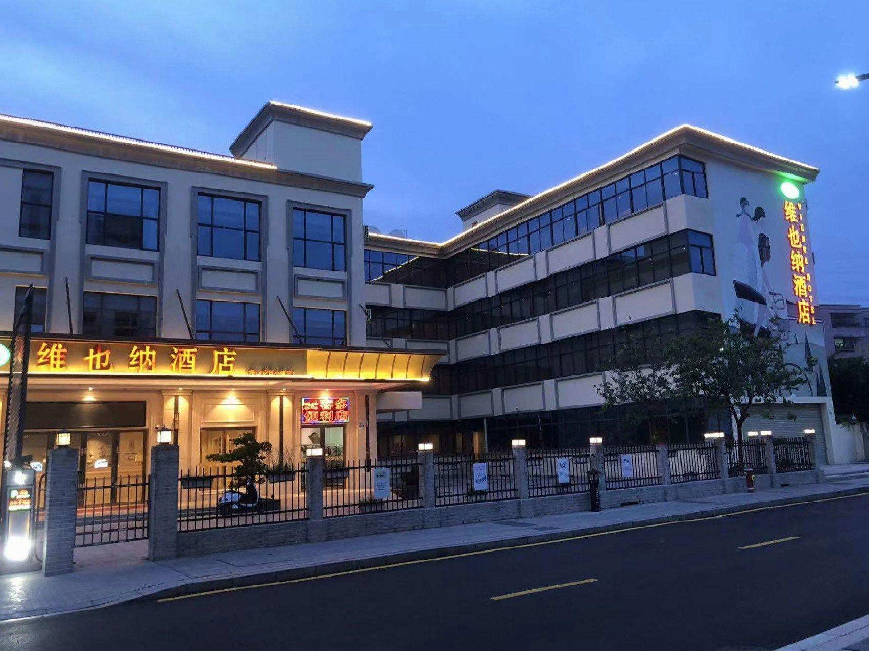Vienna Hotel (Shenzhen Pingshan Longtian Small Town) 9/53