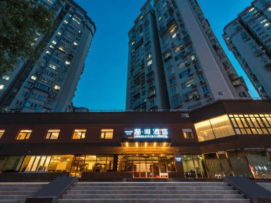 JAMES JOYCE COFFETEL Beijing (Shashikou Xiejie) 2/54