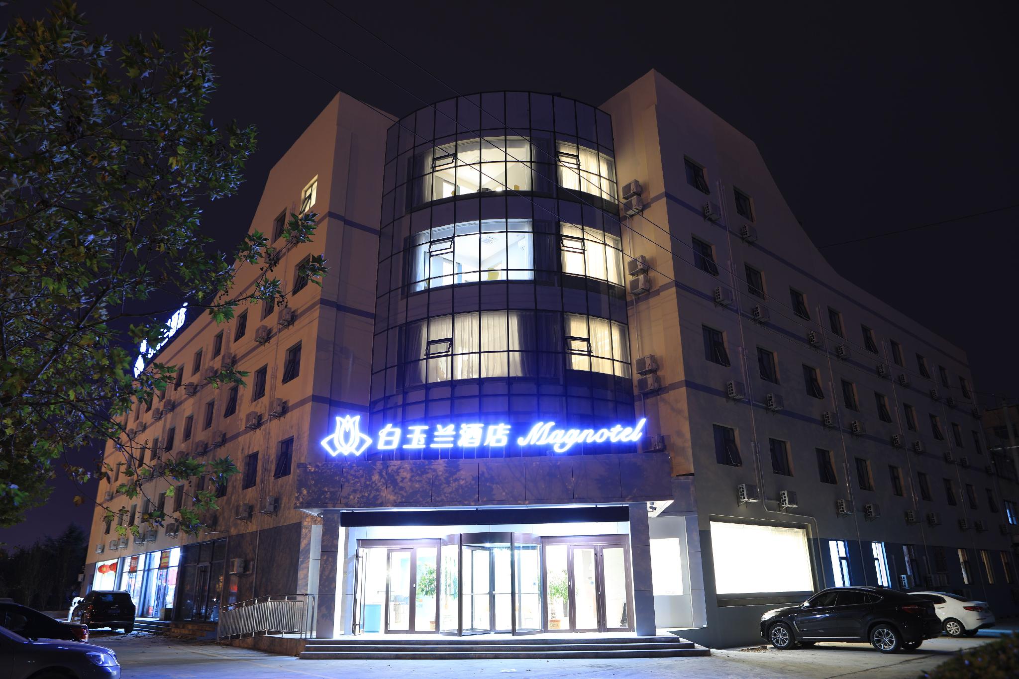 Magnotel (Binzhou Bohai 5th Road) 5/30