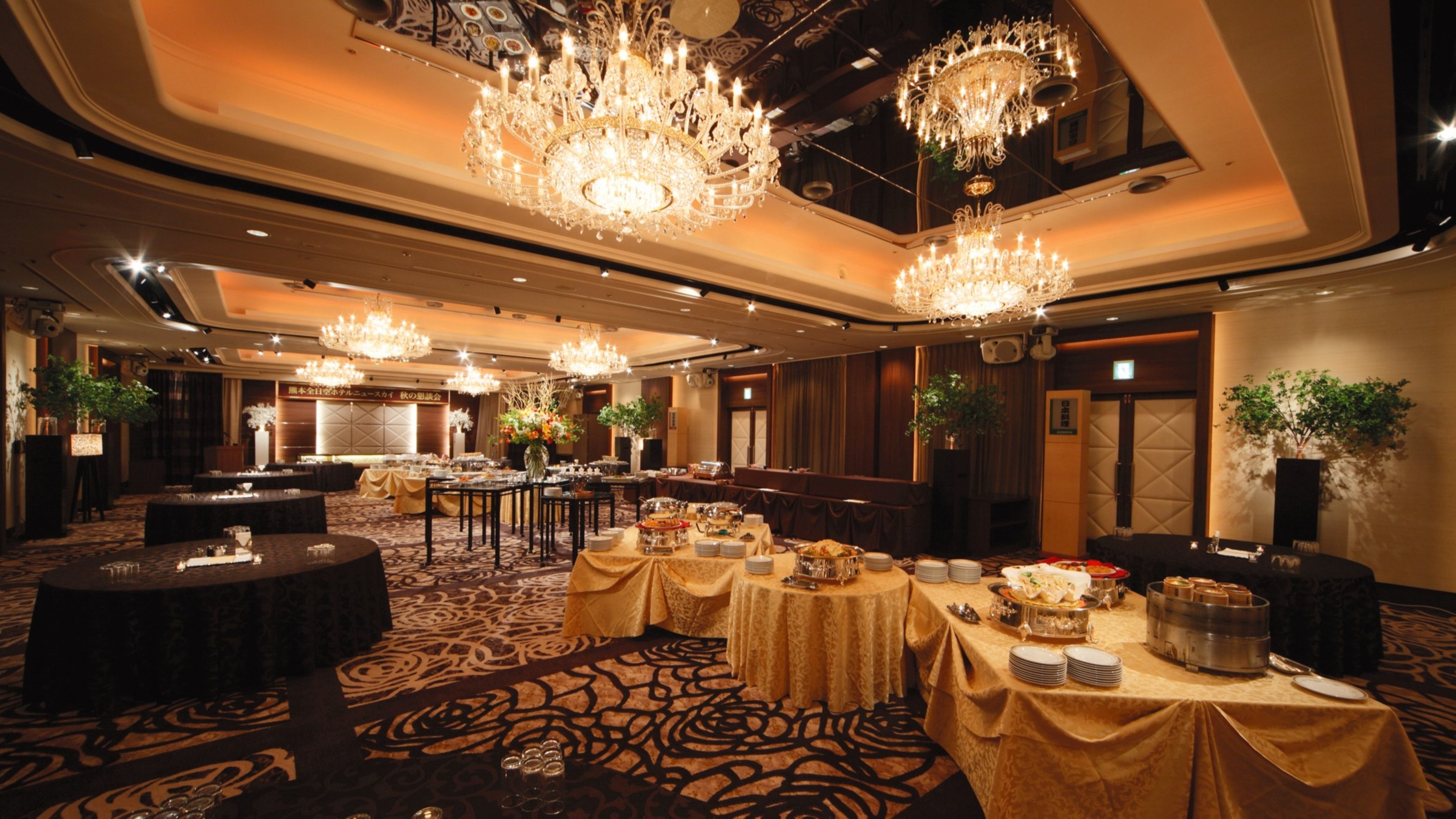 Crowne Plaza Ana Kumamoto New Sky 36/80