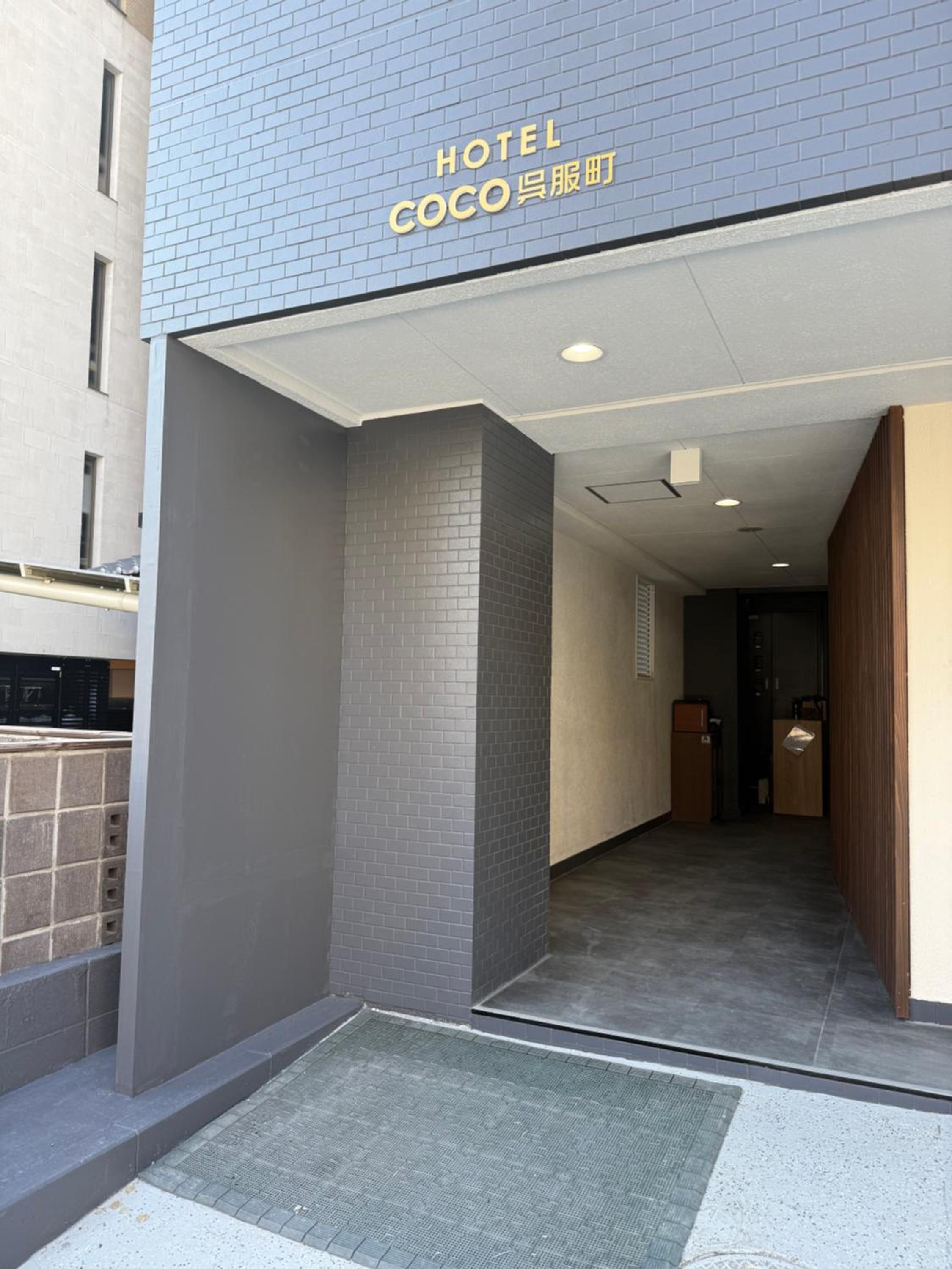 COCO Gofukucho 17/22
