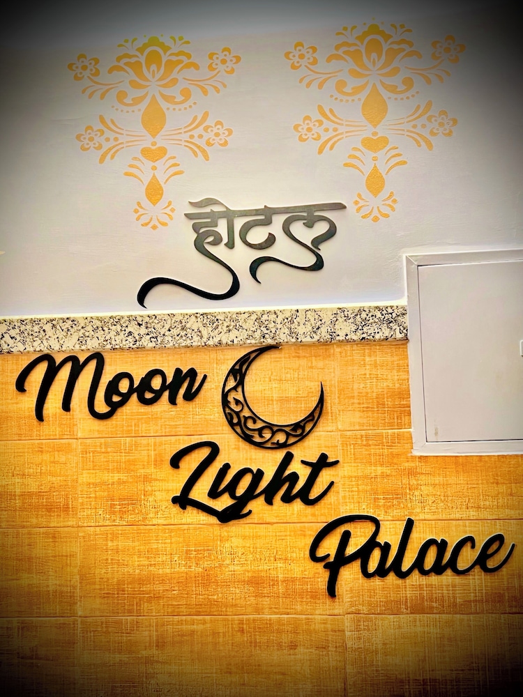 Moon Light宫殿Jaipur酒店(Hotel Moon Light Palace Jaipur) 图片4