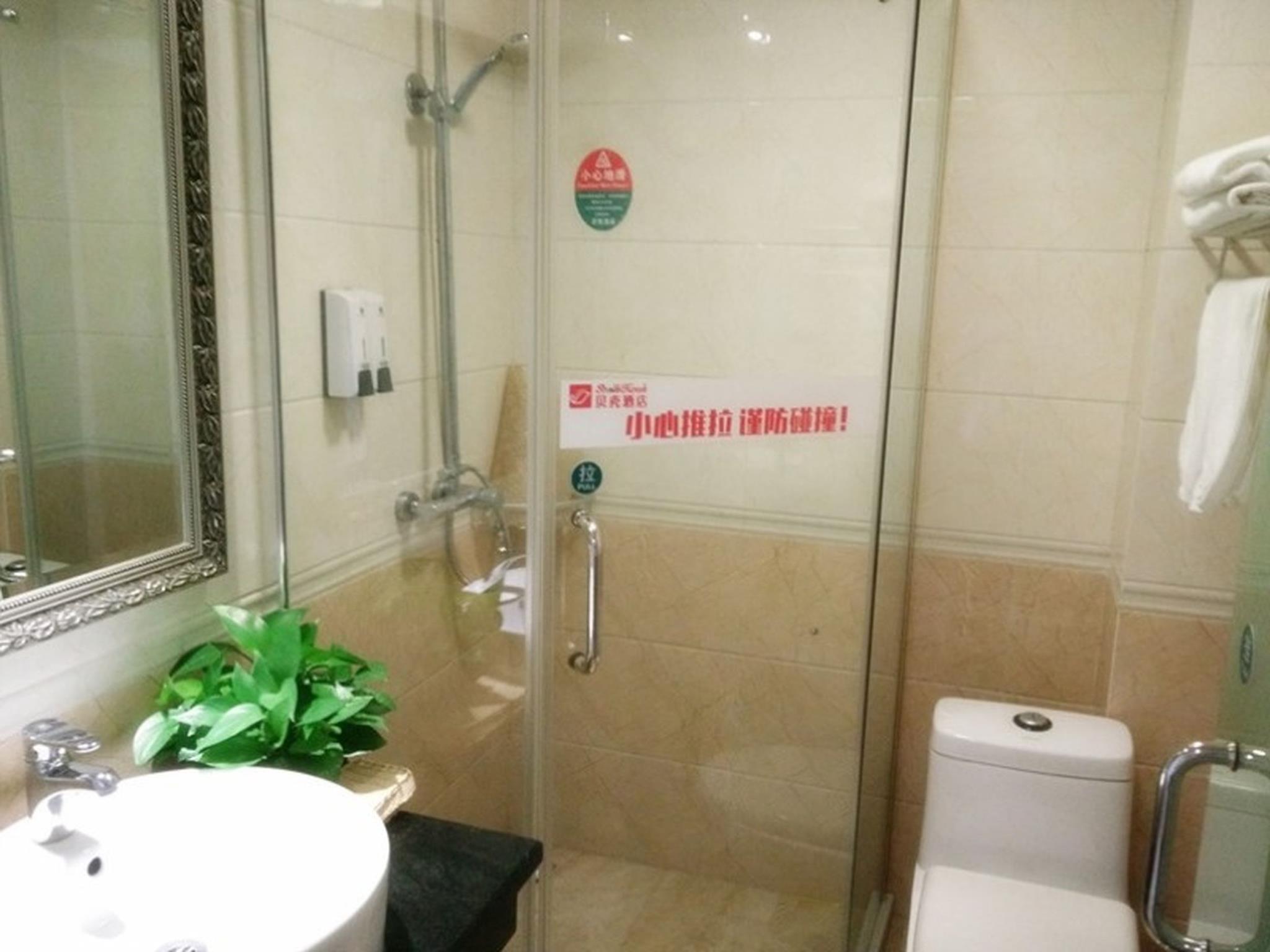 Shell Hefei Zhongkeda Hotel 37/40