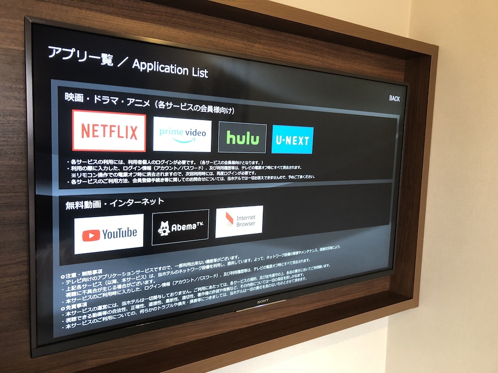 セントラルホテル岡山 写真3