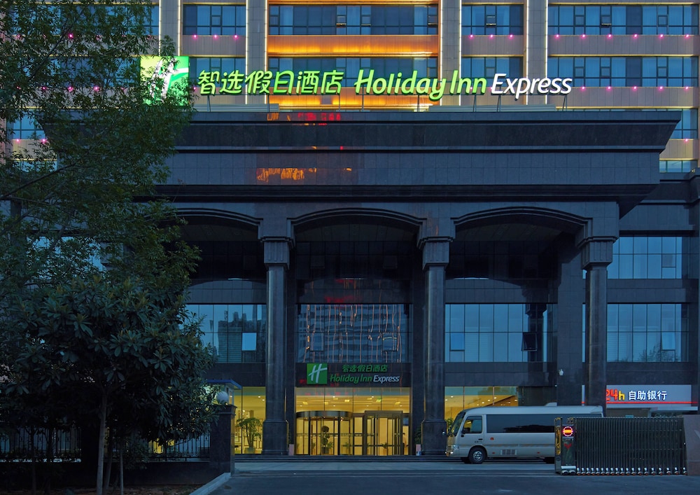 Holiday Inn Express Luoyang City Center 2/72