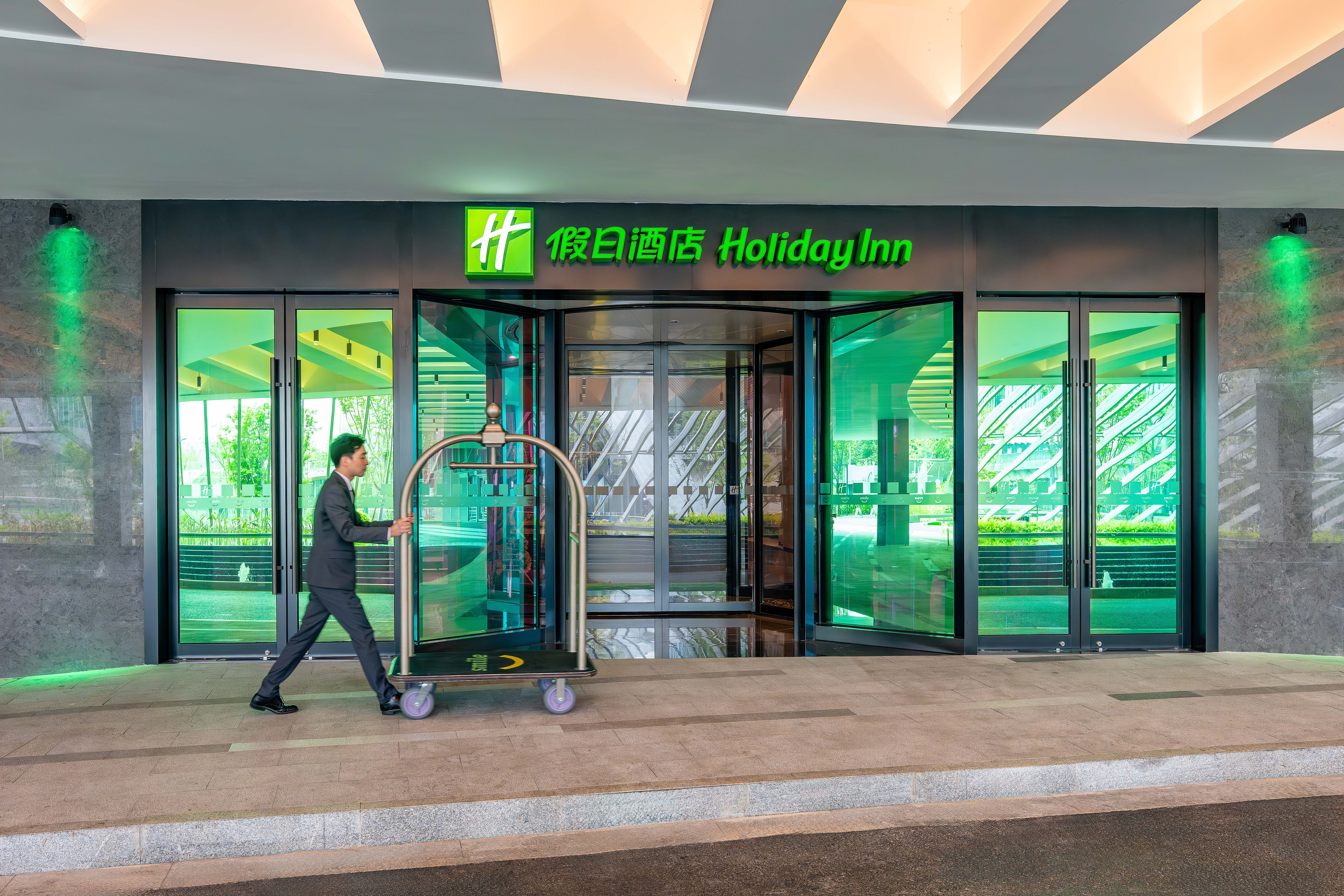 Holiday Inn Chongqing Data Valley 30/59
