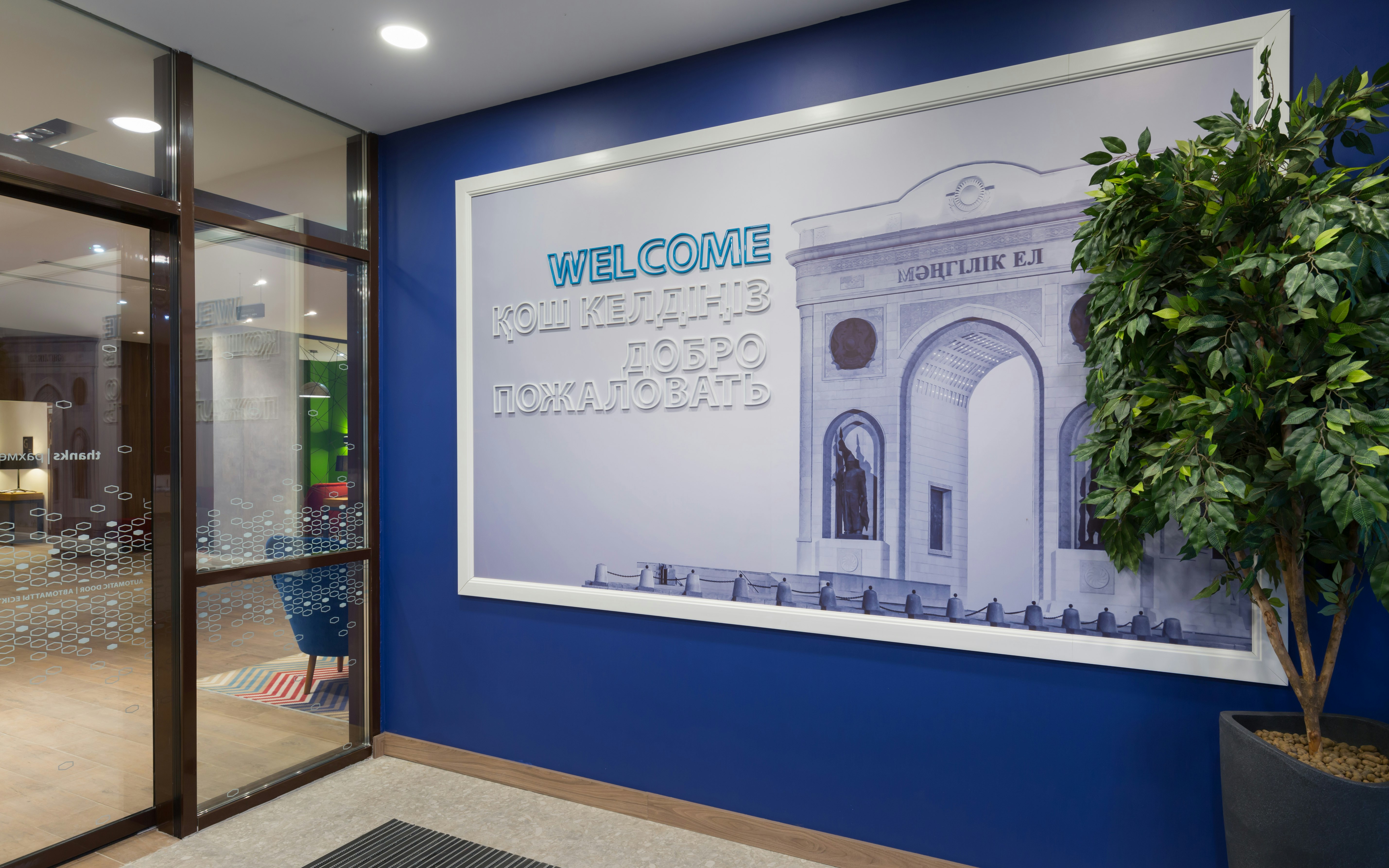 Lobby at Hampton by Hilton Astana Triumphal Arch, Astana