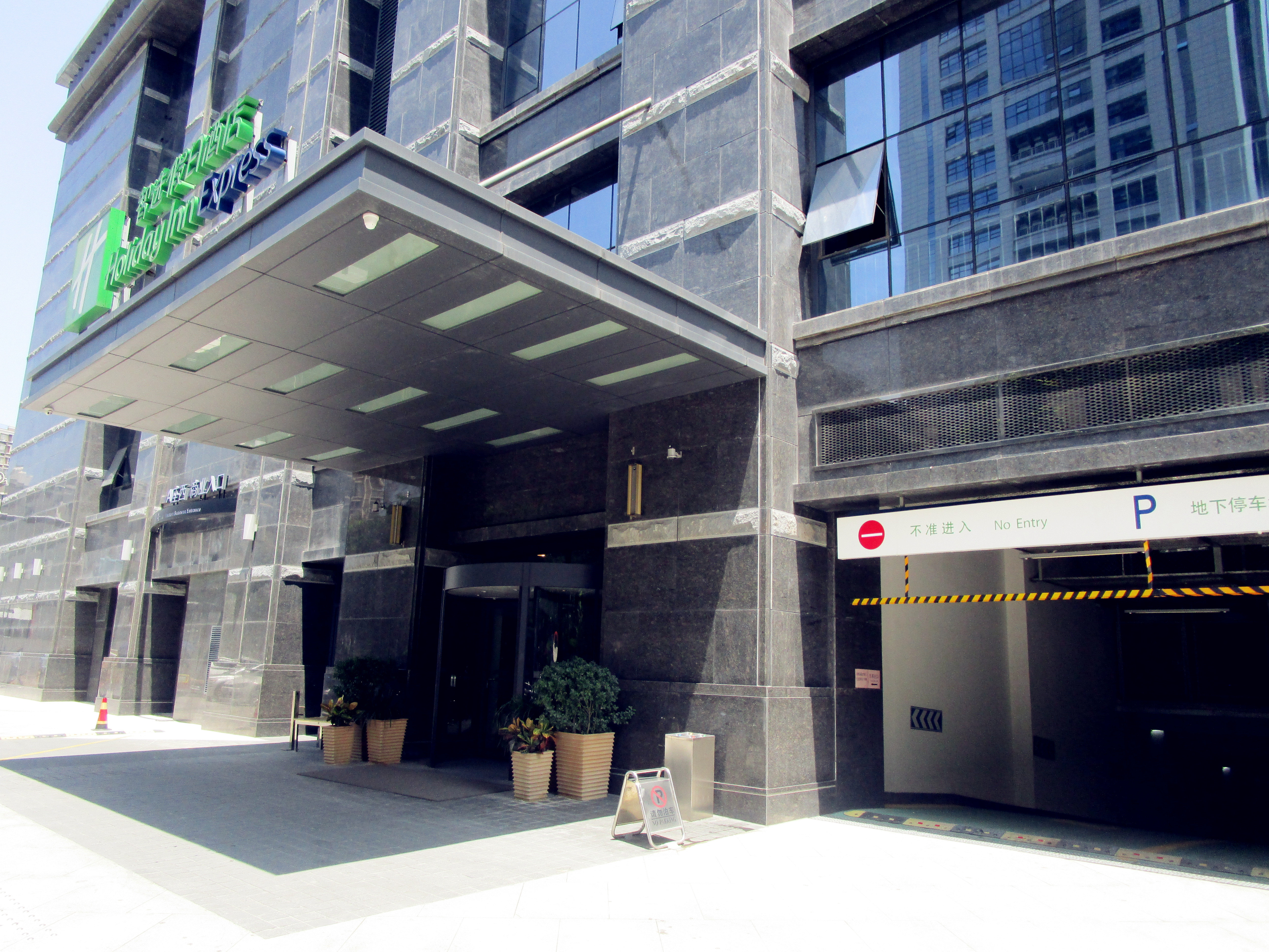 Holiday Inn Express Xi An High Tech Zone 37/42