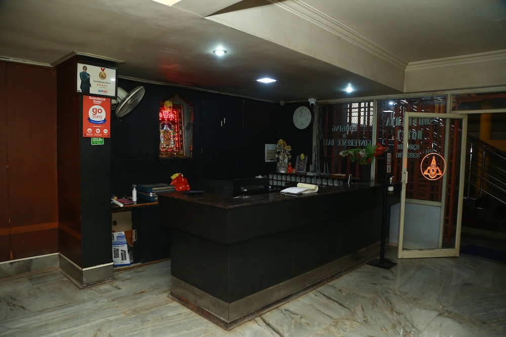 Soundarya酒店(Soundarya Hotel) 图片5