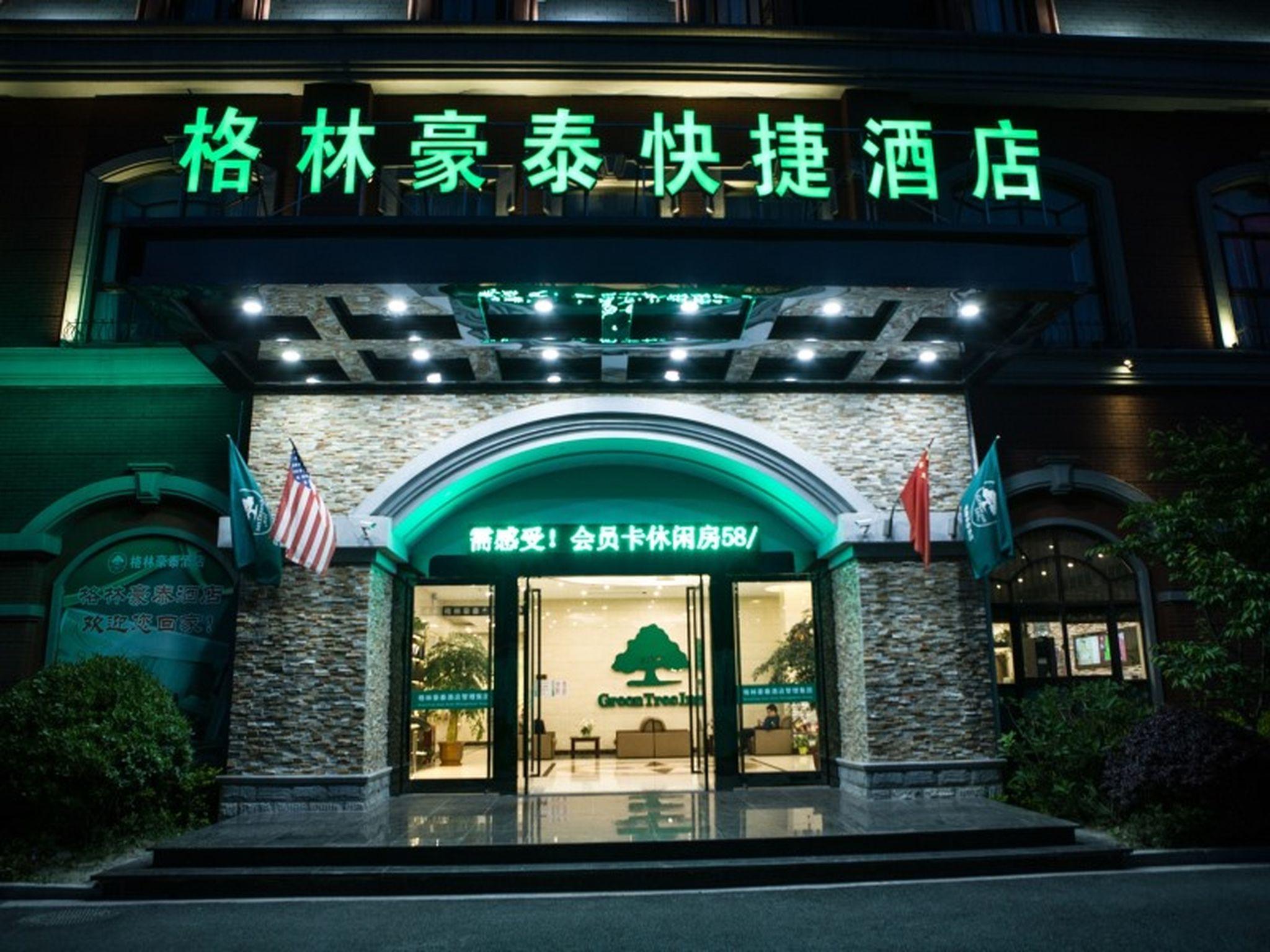 Greentree Inn Nantong Rugao Zhongjiaomeilu City Express Hotel in NANTONG