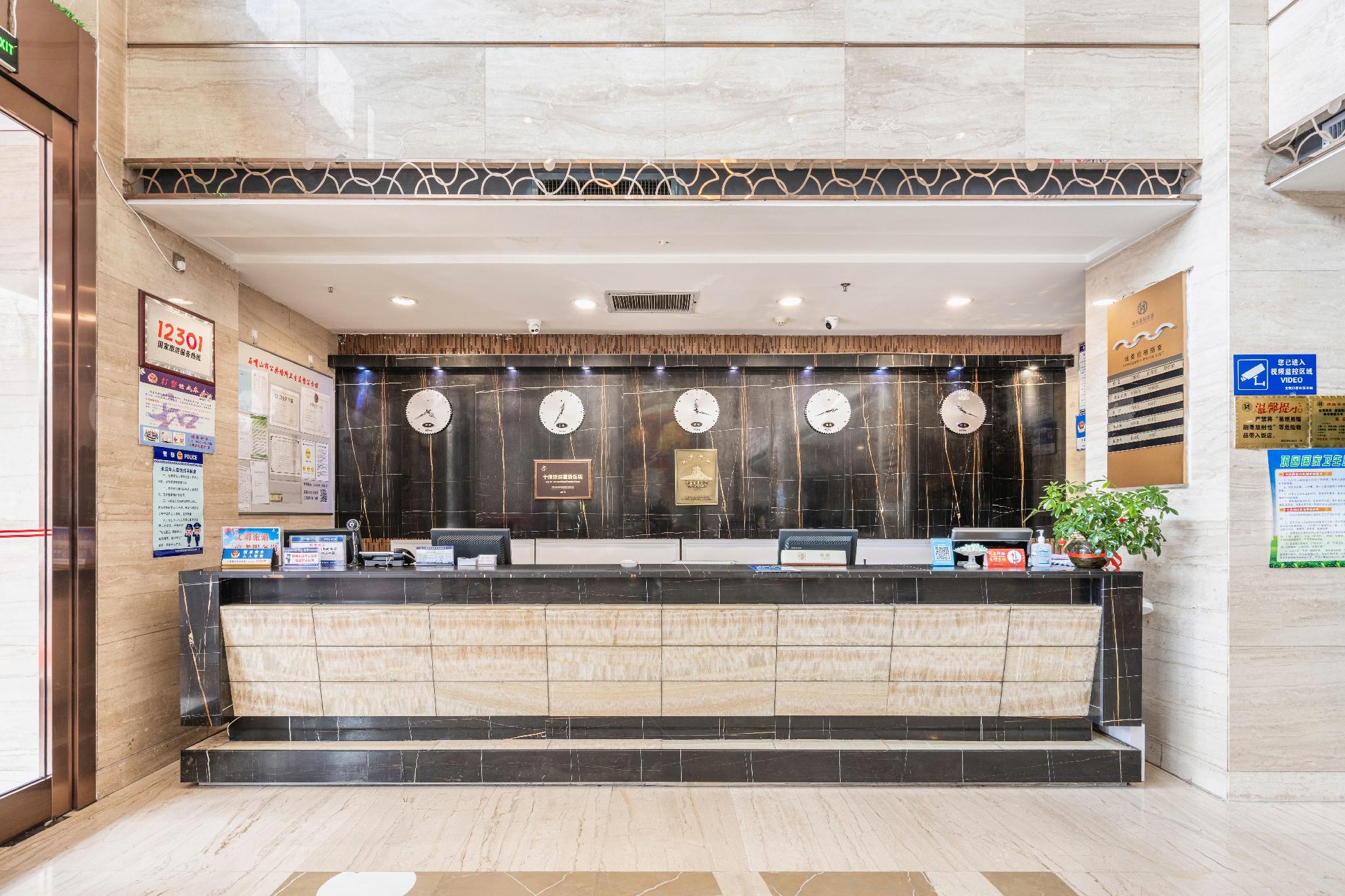 Haihua International Hotel 3/27