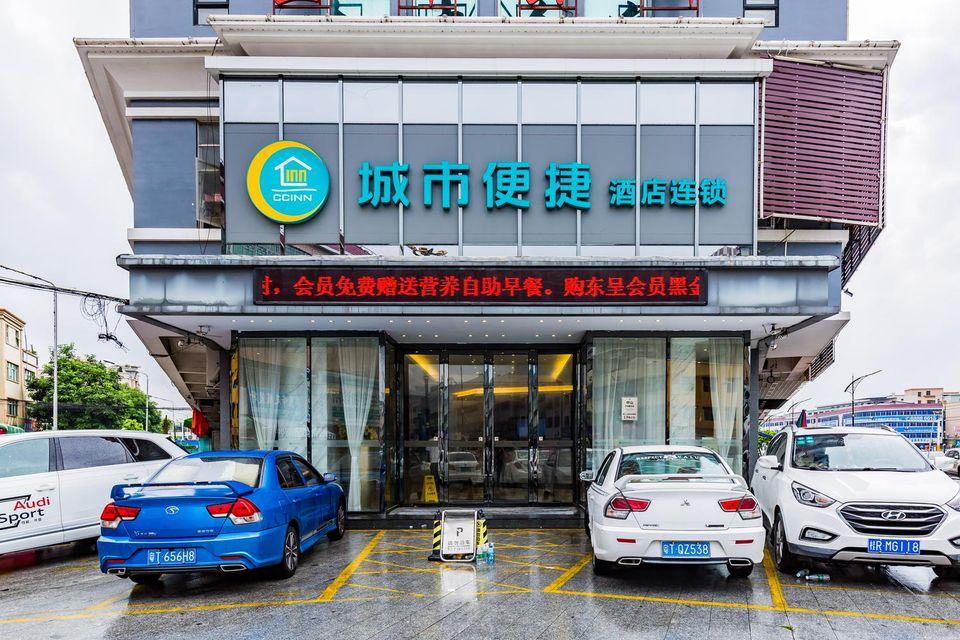 City Comfort Inn Zhongshan Xingbao Branch 46/50