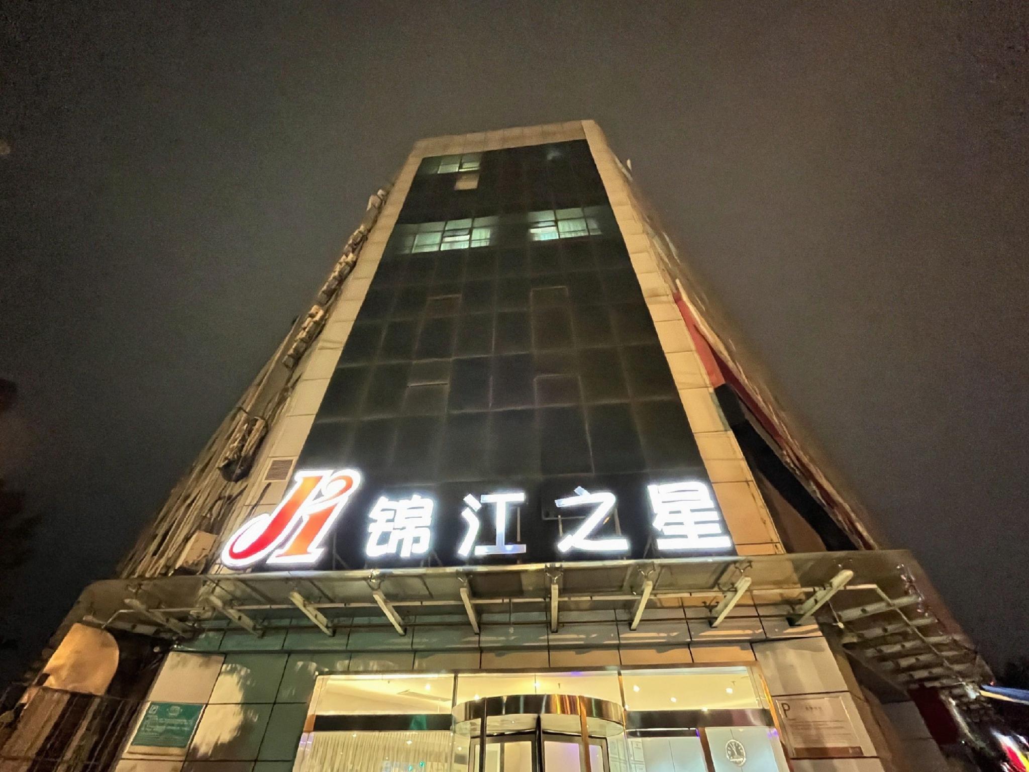 Jinjiang Inn (Xi'an Exhibition Center Zhangba East Road) 8/55