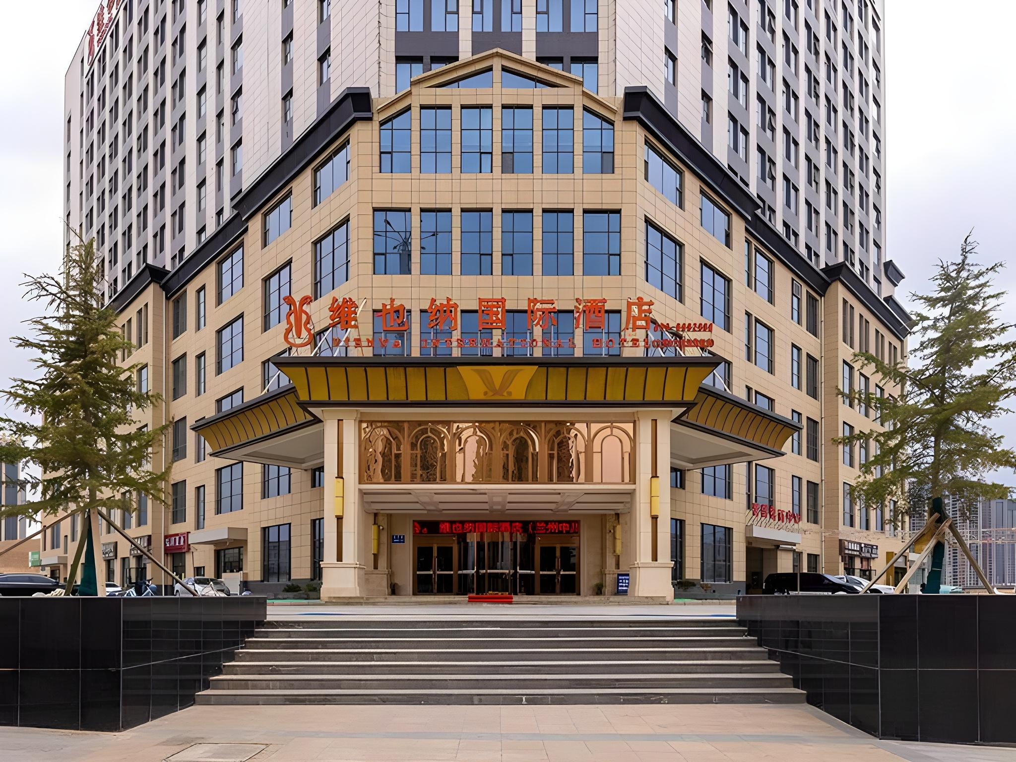 Vienna International Hotel (Lanzhou Zhongchuan Airport Flagship) 42/42