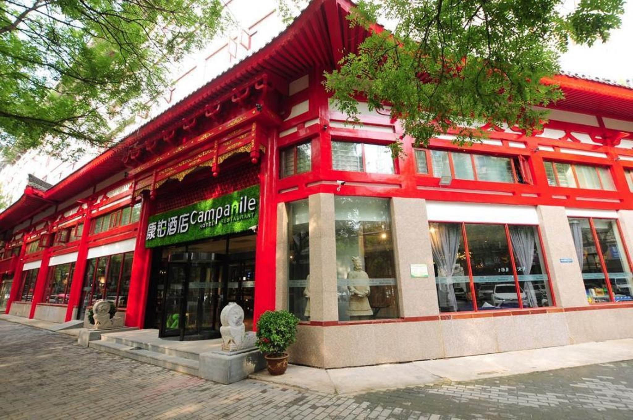 Campanile Hotel (Xi'an Bell & Drum Tower) 6/60