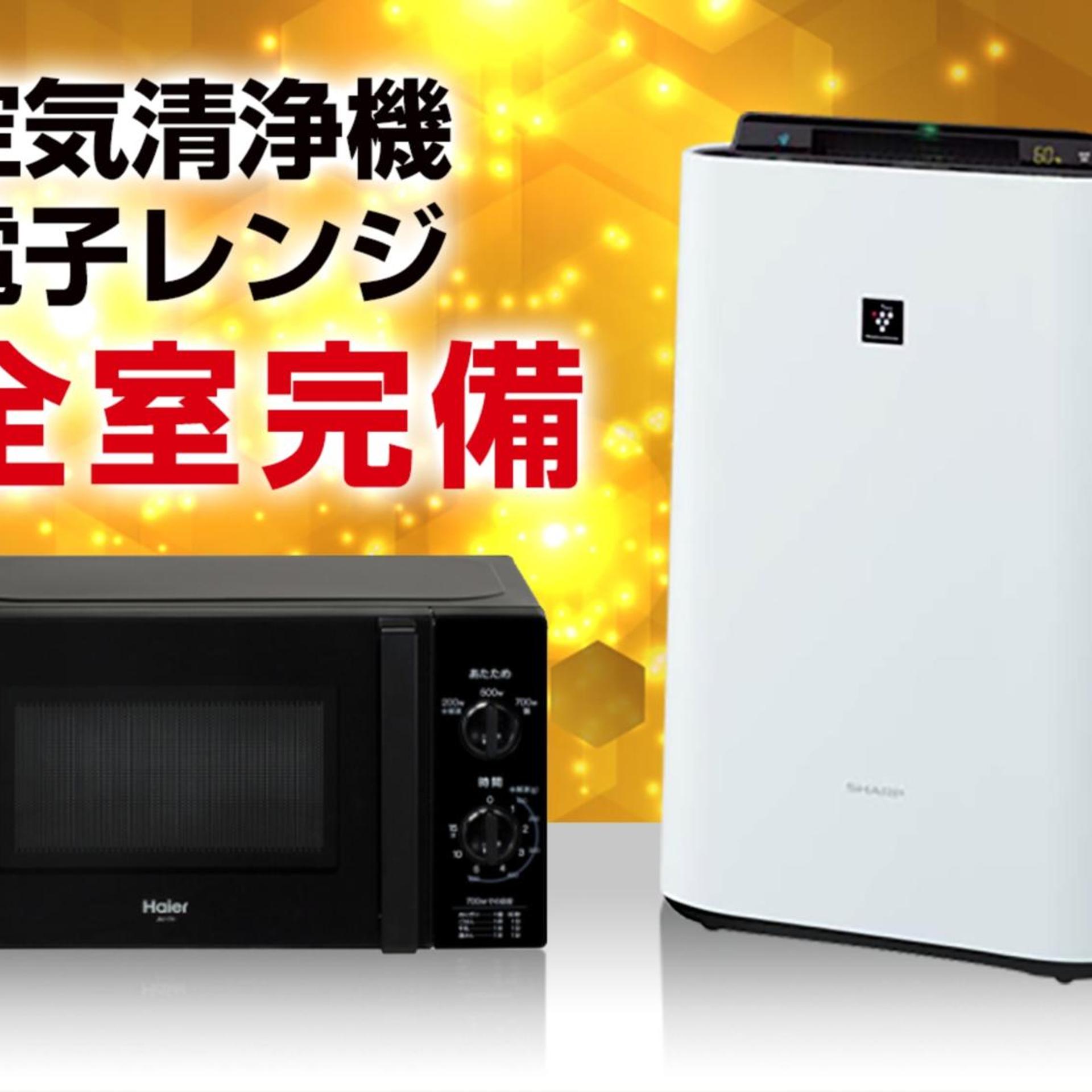 HOTEL LiVEMAX Honhachinohe Ekimae 22/46