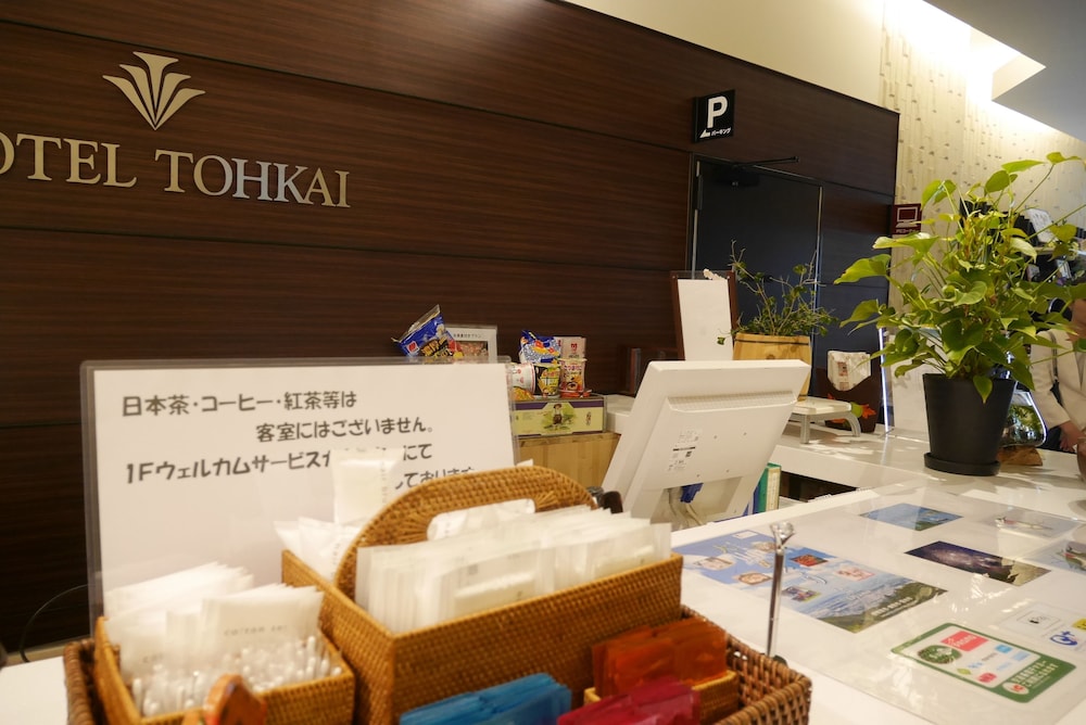HOTEL TOHKAI 36/50
