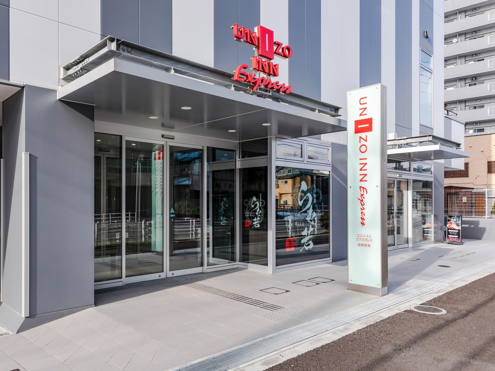 Four Points Flex by Sheraton Hakodate Station 41/50