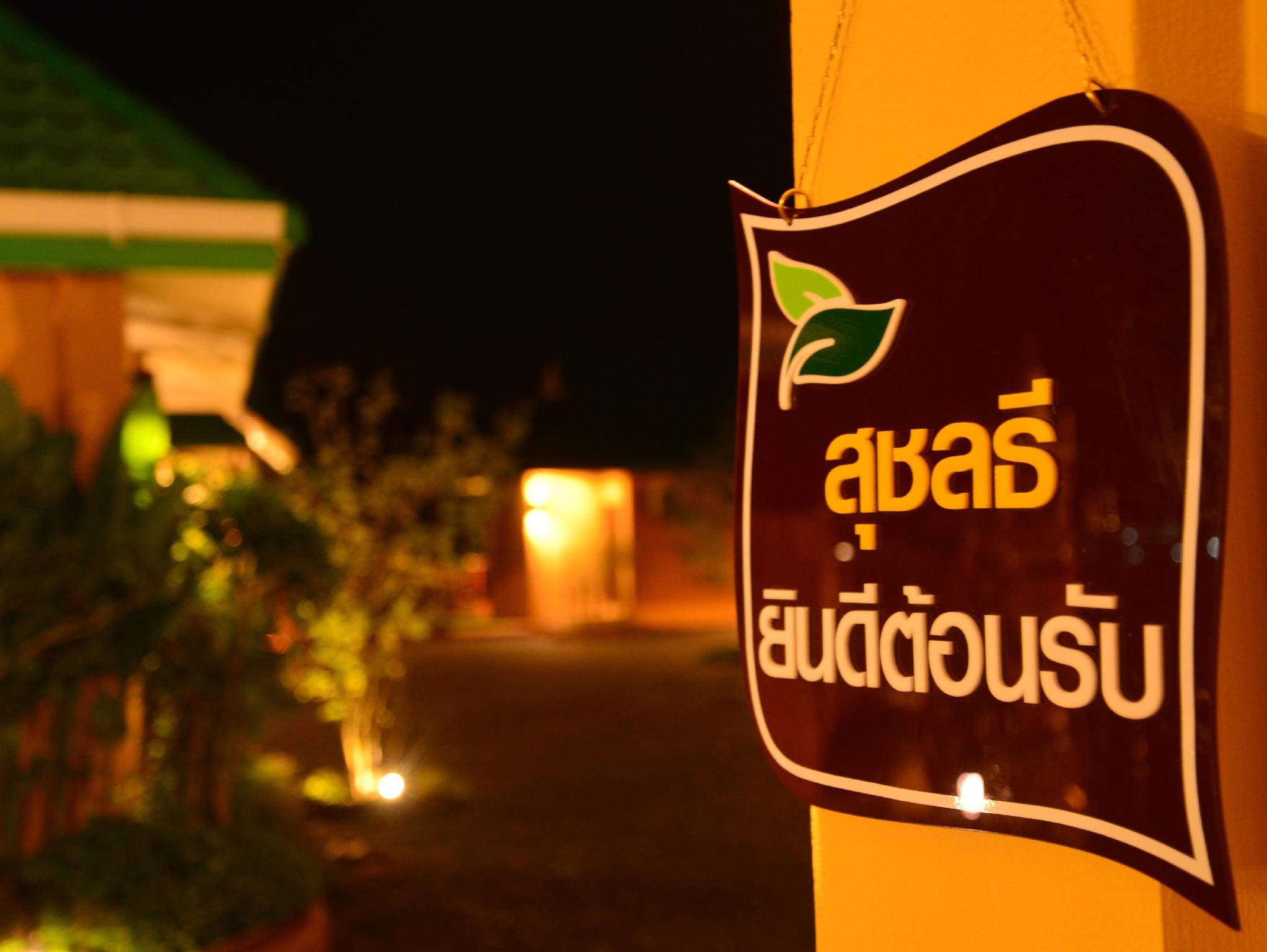 Sucholtee Resort 70/90