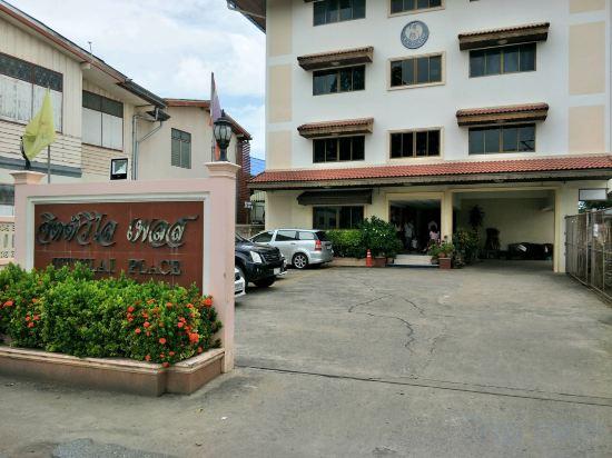 Jitvilai Place 43/53