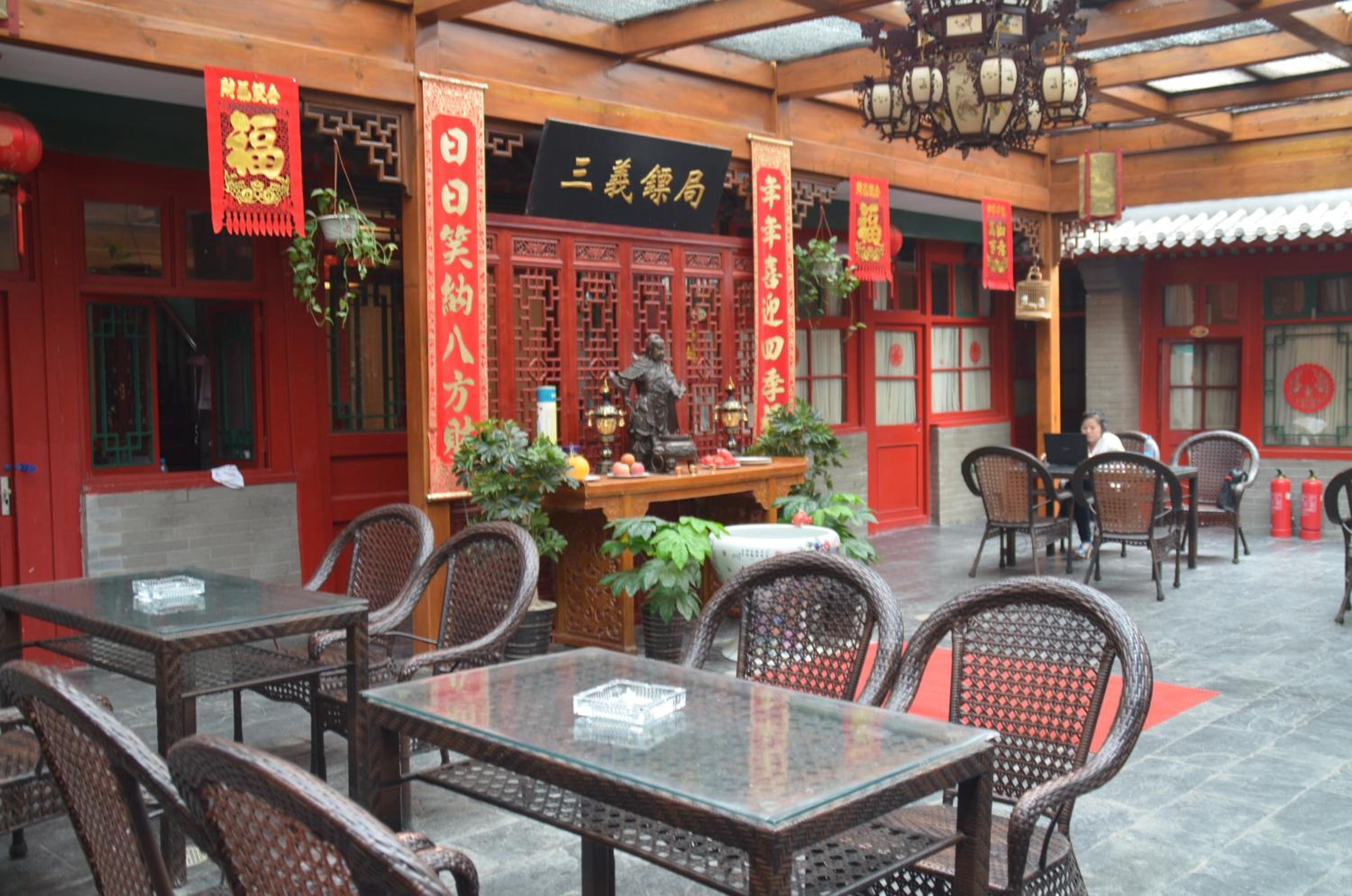 Qianmen Courtyard Hotel 39/50