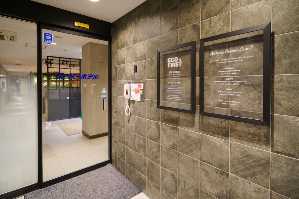 Super Hotel Kushiro Natural Hot Springs 5/50