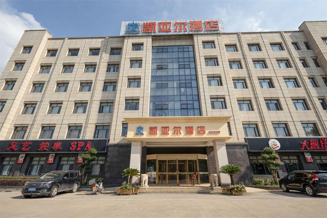 Vienna 3 Best Hotel (Wuhan Jinyinhu Branch) 24/24