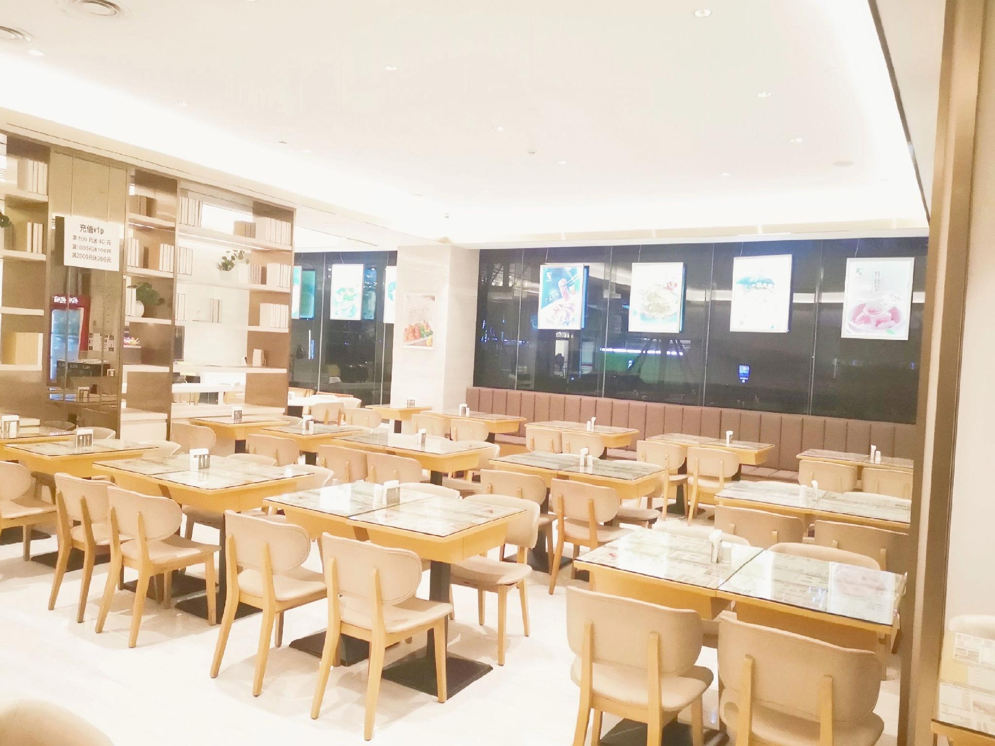 JI Hotel Hangzhou Qianjiang Xincheng 31/46
